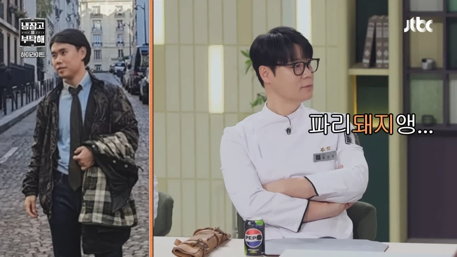 파리 맛피자의 충격적인 과거_9.webp