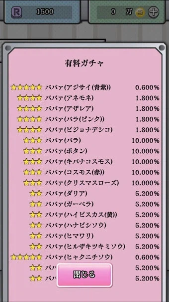 하루만에 섭종한 레전드 게임_2.webp