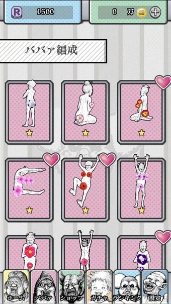 하루만에 섭종한 레전드 게임_3.webp