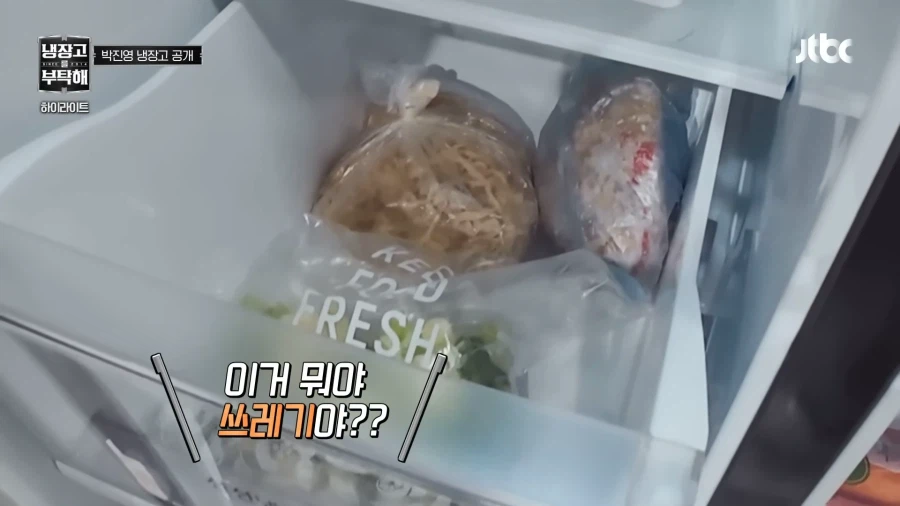 이거 뭐야 쓰레기야?_2.webp