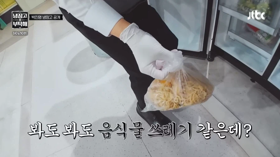 이거 뭐야 쓰레기야?_4.webp