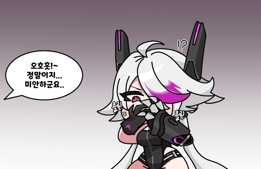 트릭컬)리뉴아 따잇하는 비비_2.webp