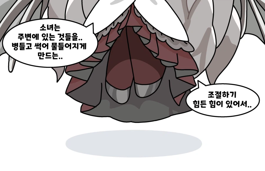 트릭컬)리뉴아 따잇하는 비비_3.webp