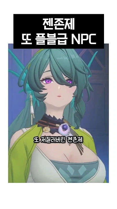 젠존제) 특.jpg_2.webp