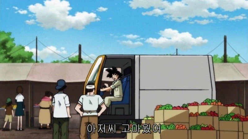 오공에게 백수라는 억울한 모함은 그만하세요_2.webp