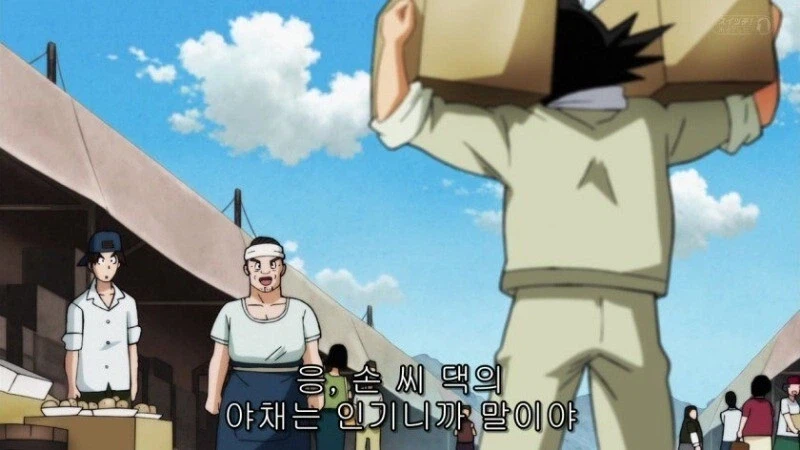 오공에게 백수라는 억울한 모함은 그만하세요_3.webp