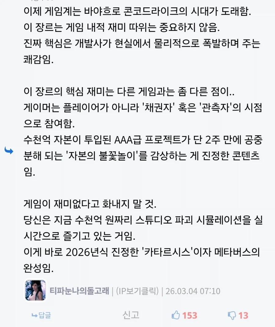 마라톤 다음 기대작_6.webp