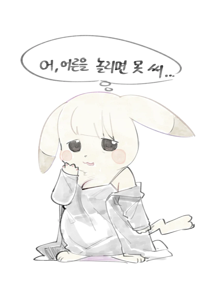 병약 눈나 창백카츄_1.webp