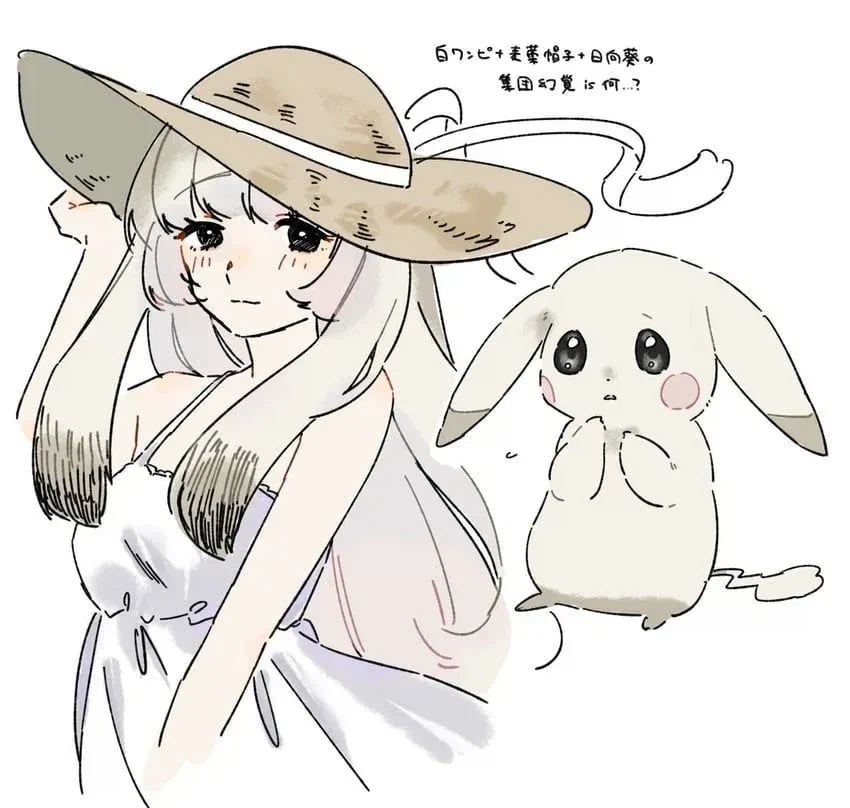 병약 눈나 창백카츄_2.webp