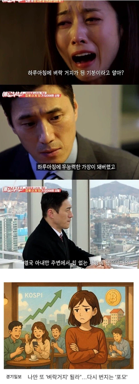 ??? : 뭐? 동맹인 한국인들에게 포모가 번진다고?_1.webp