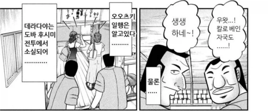 관광지에서 매너있게 노는 방법_3.webp