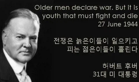 전쟁이 일어나는이유_2.webp