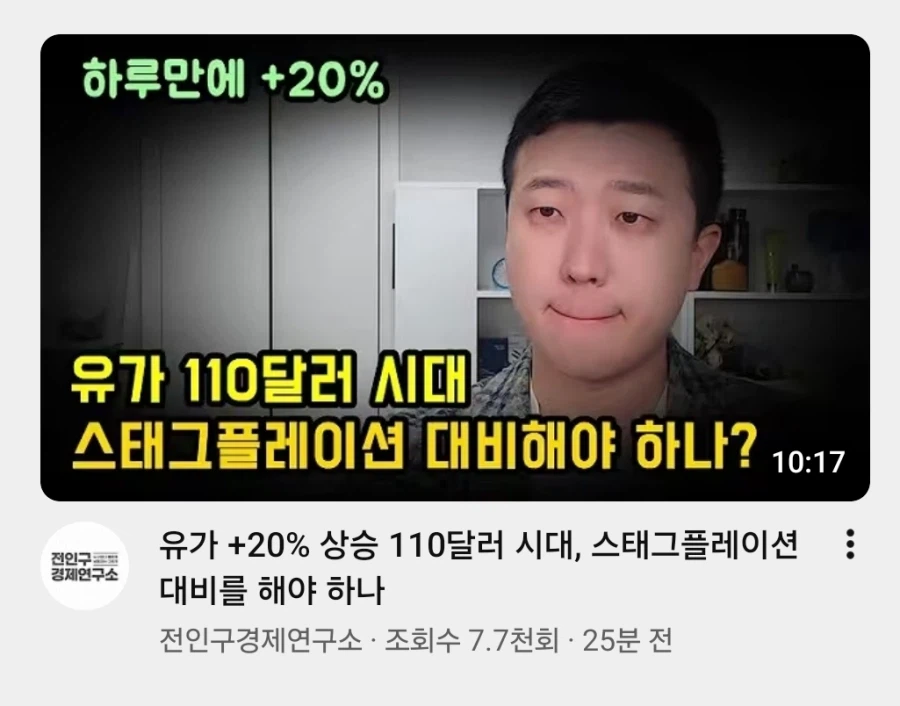 됐다 신탁 내려왔다_1.webp