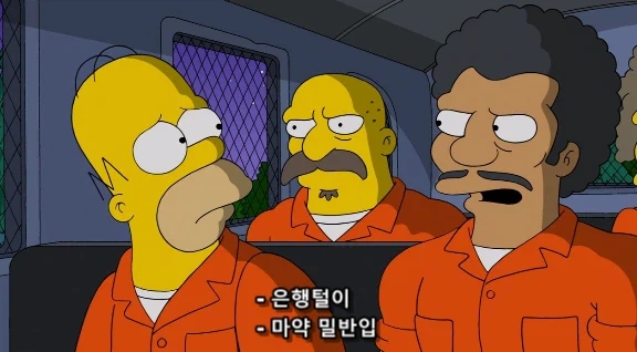 온갖 흉악 범죄자들조차도 극혐하는 최악의 죄질_5.webp