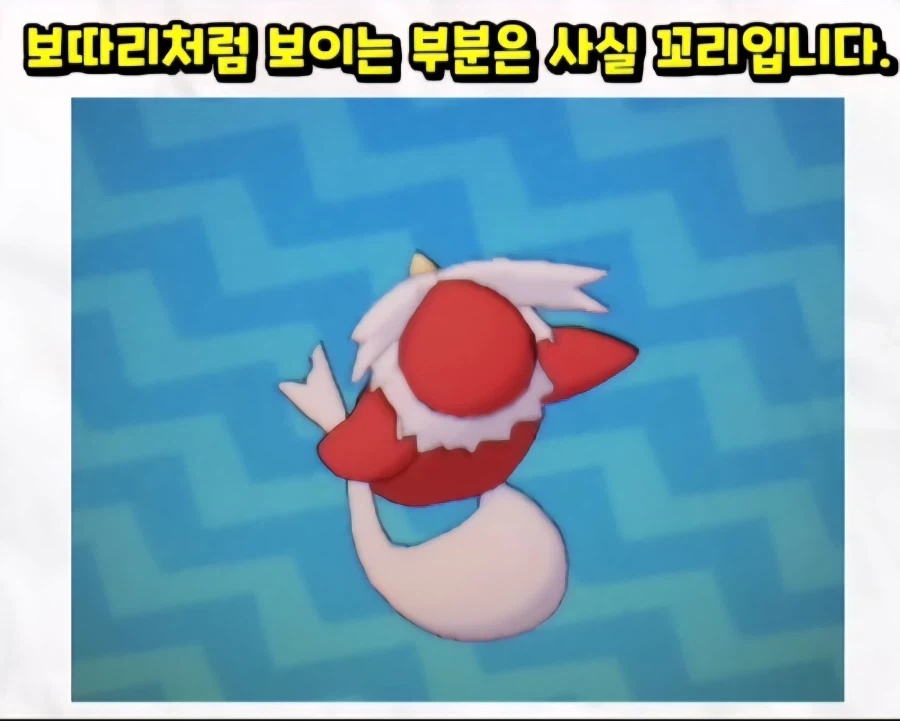 포켓몬 딜리버드 보자기의 비밀_2.webp