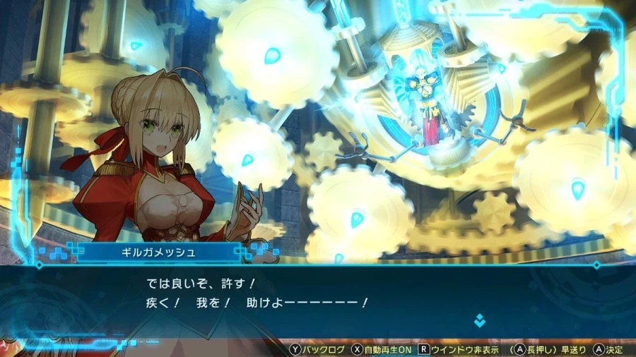 페이트) 빠대충이란 뜻은_6.webp