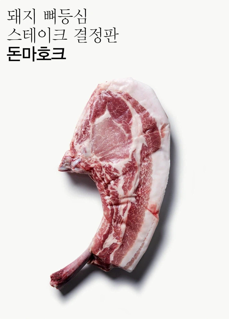 고급화 마케팅도 기본이 되어야 한다는걸 보여준 것_1.webp