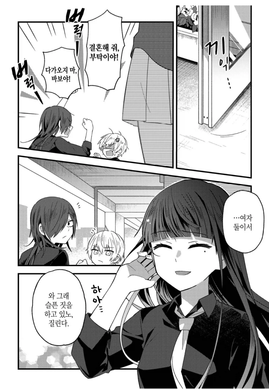 피가 흘러넘치는 여고생들의 특징_1.webp