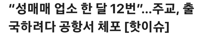 노친네 힘도 좋아, 평소에 뭘 쳐드시는거여_1.webp