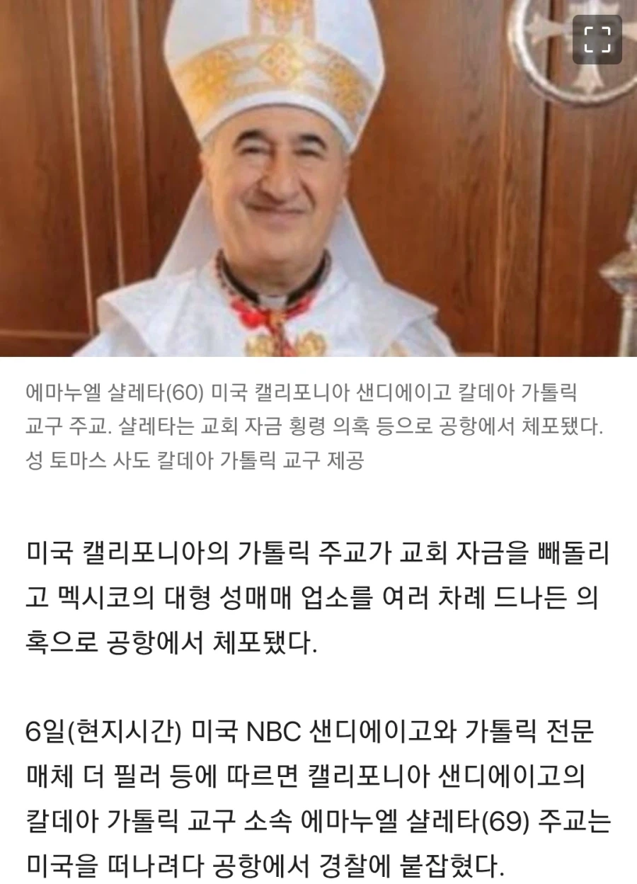 노친네 힘도 좋아, 평소에 뭘 쳐드시는거여_2.webp