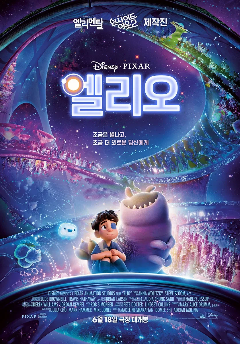 픽사 성소수자 삭제 관련 웃긴게_1.webp