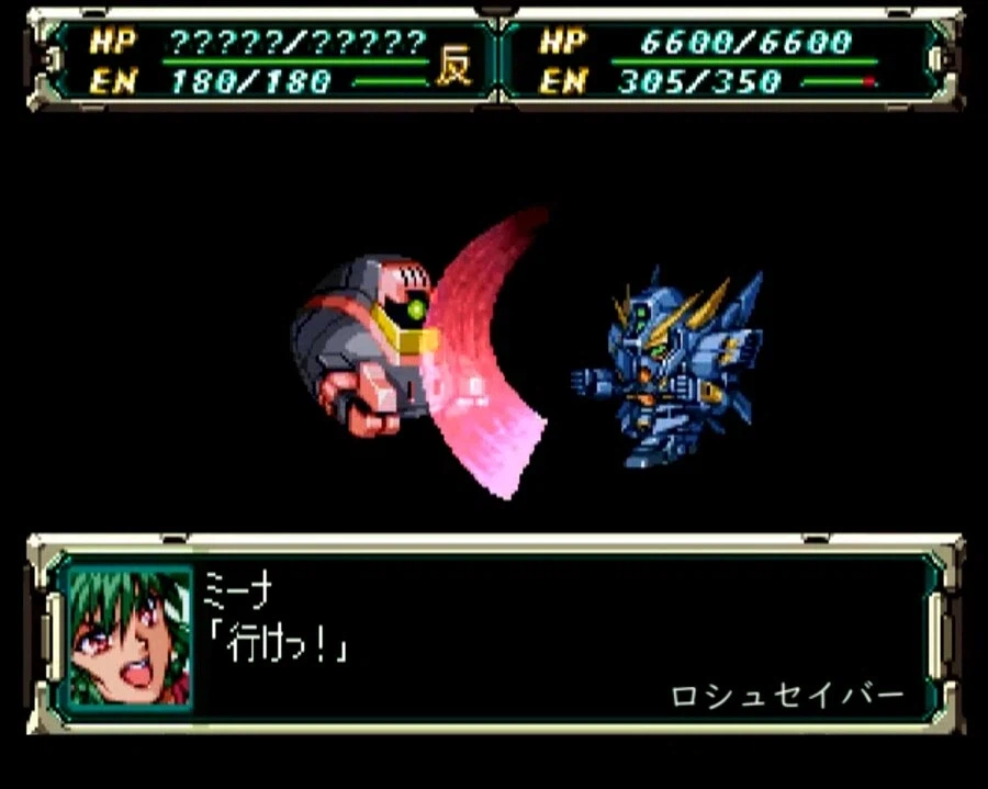 슈로대)제4차슈로대 휘케바인 로슈세이버 연출 재현.jpg_2.webp