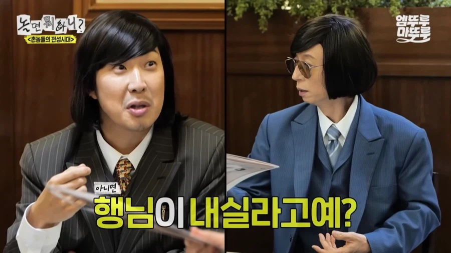 돈 계산 앞에서 한없이 머리가 가벼워지는 유재석_3.webp