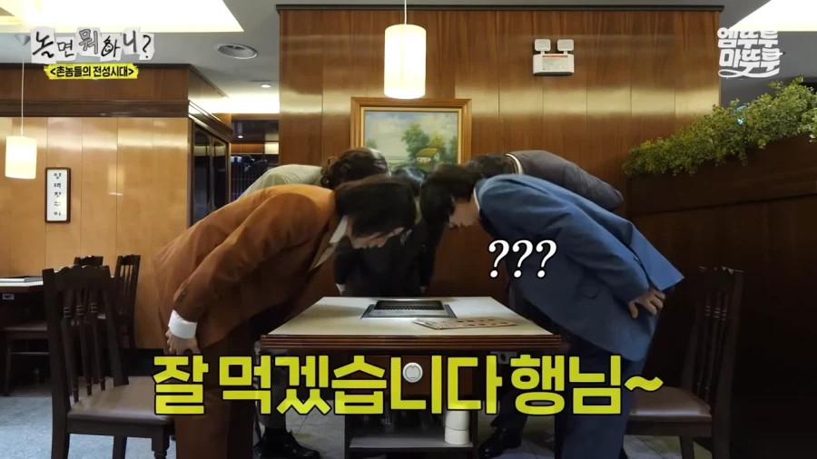 돈 계산 앞에서 한없이 머리가 가벼워지는 유재석_5.webp