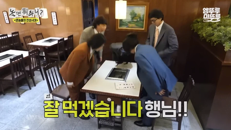 돈 계산 앞에서 한없이 머리가 가벼워지는 유재석_7.webp