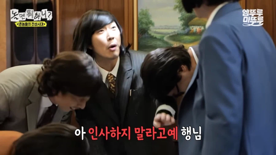 돈 계산 앞에서 한없이 머리가 가벼워지는 유재석_9.webp