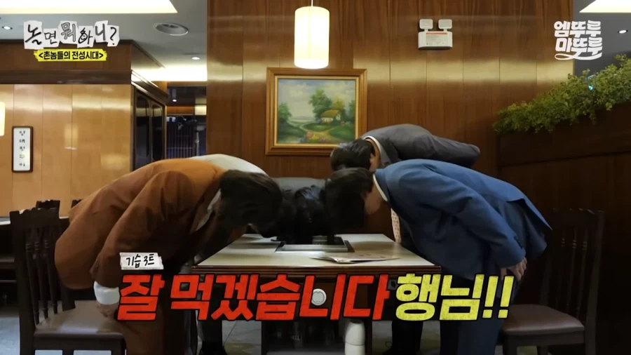 돈 계산 앞에서 한없이 머리가 가벼워지는 유재석_11.webp