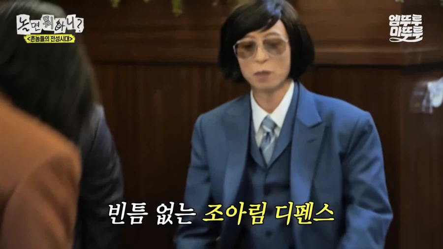 돈 계산 앞에서 한없이 머리가 가벼워지는 유재석_12.webp