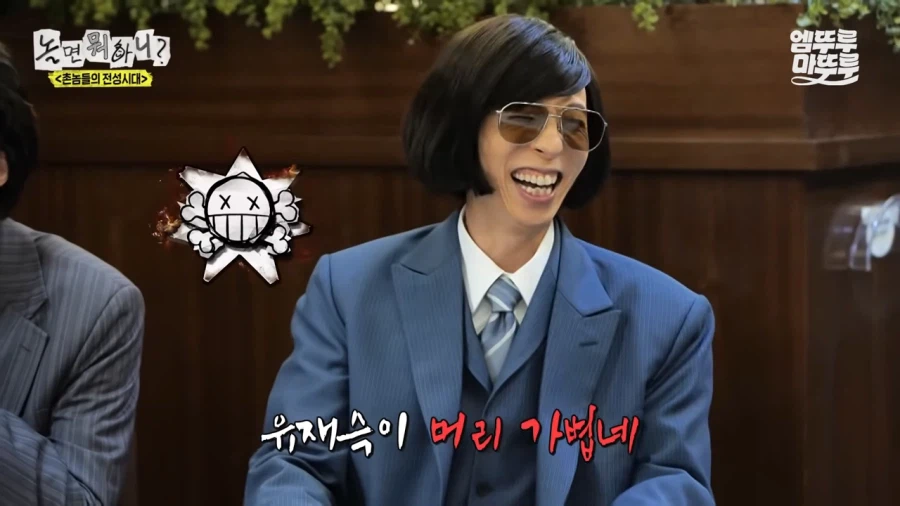 돈 계산 앞에서 한없이 머리가 가벼워지는 유재석_14.webp