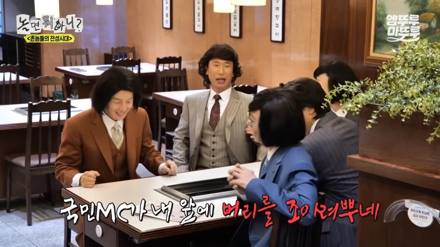 돈 계산 앞에서 한없이 머리가 가벼워지는 유재석_15.webp