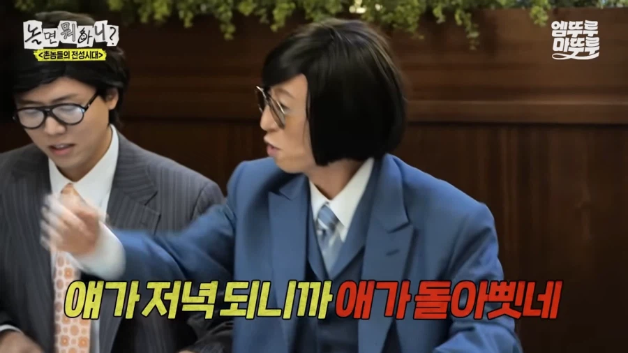 돈 계산 앞에서 한없이 머리가 가벼워지는 유재석_17.webp