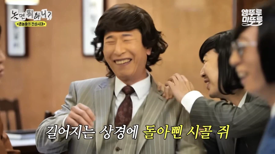 돈 계산 앞에서 한없이 머리가 가벼워지는 유재석_18.webp