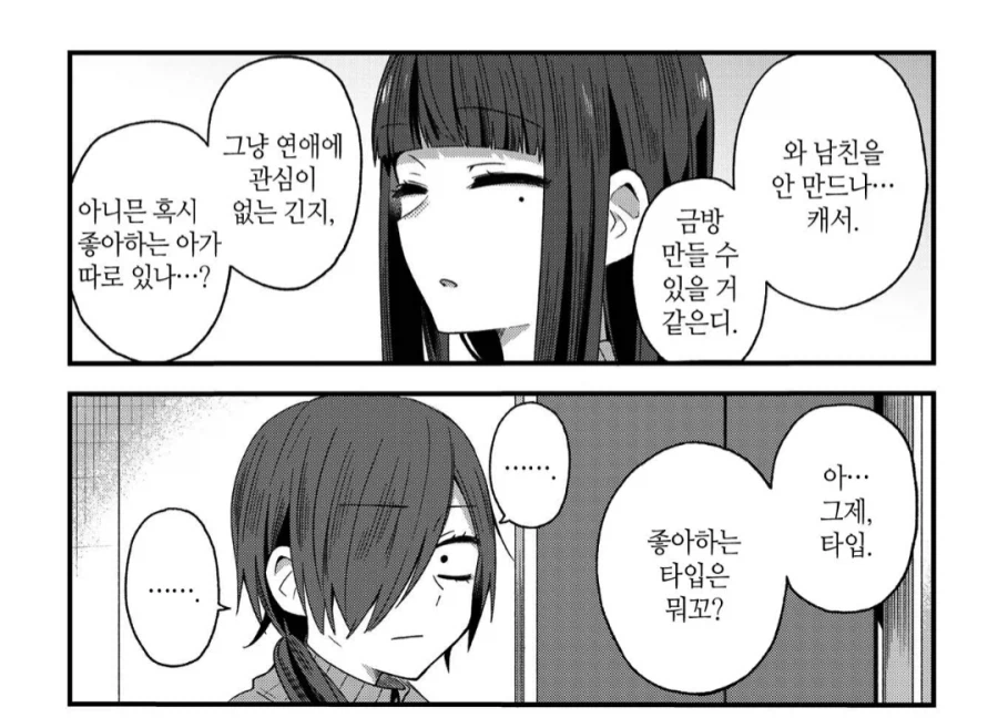 오로지 백합만을 그리는 백합 미치광이 작가_2.webp