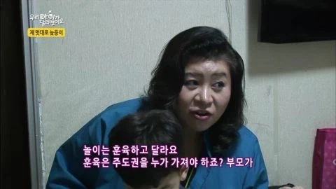 대한민국 3대 솔루션 예능.jpg_1.webp