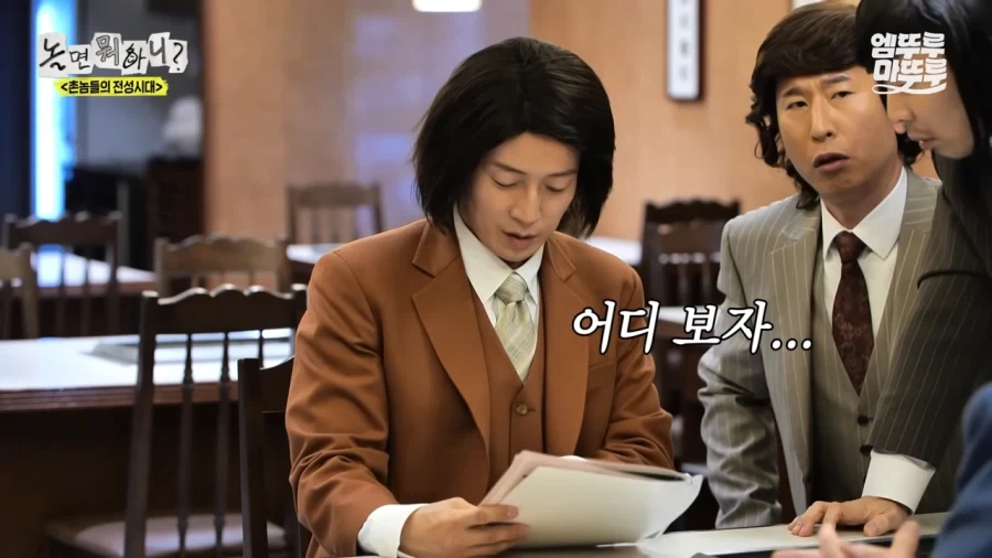 이야 강남은 식당 메뉴판도 글로벌하구나_2.webp