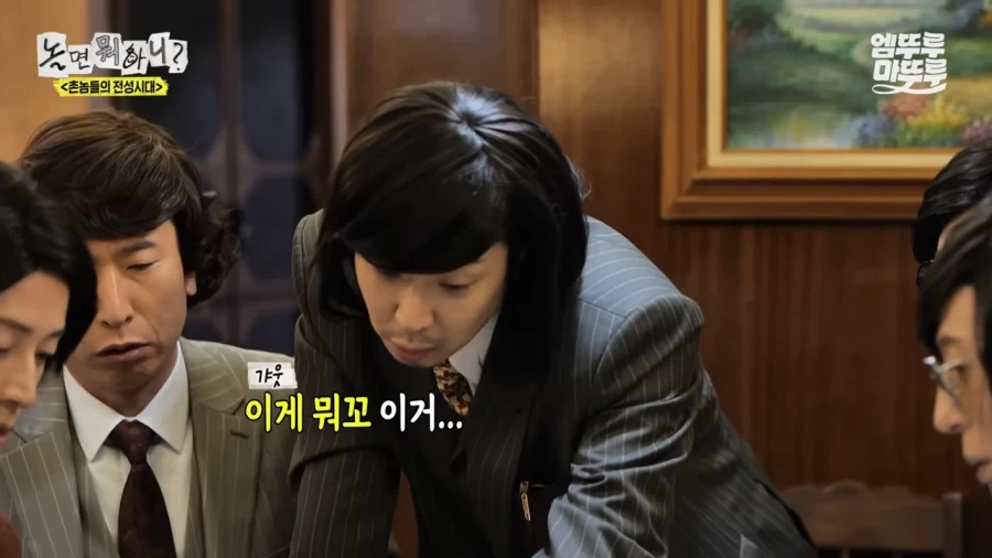 이야 강남은 식당 메뉴판도 글로벌하구나_3.webp