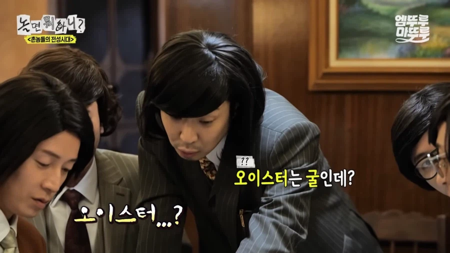 이야 강남은 식당 메뉴판도 글로벌하구나_4.webp