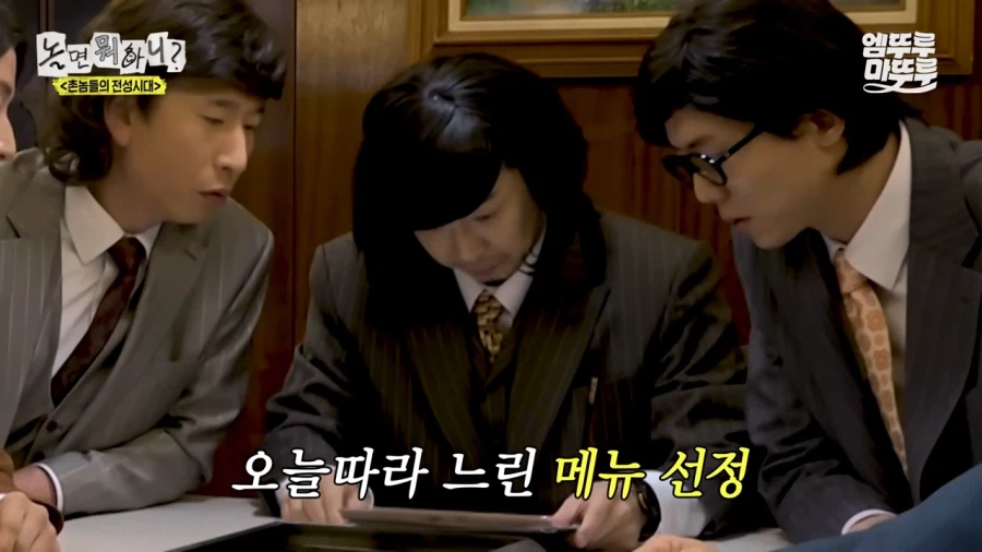 이야 강남은 식당 메뉴판도 글로벌하구나_7.webp