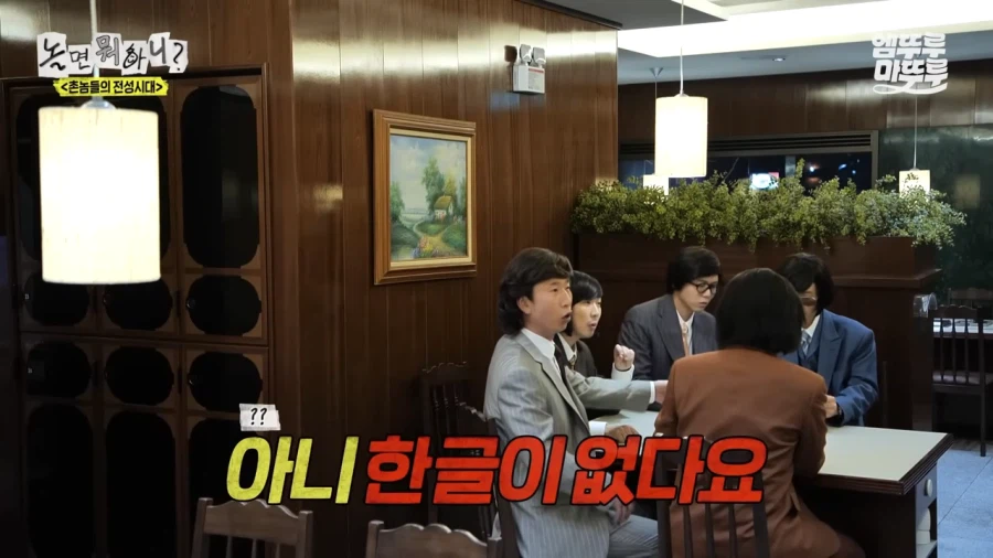 이야 강남은 식당 메뉴판도 글로벌하구나_10.webp