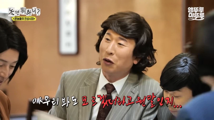 이야 강남은 식당 메뉴판도 글로벌하구나_16.webp