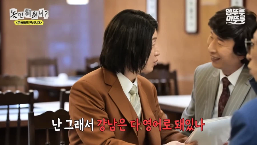 이야 강남은 식당 메뉴판도 글로벌하구나_17.webp