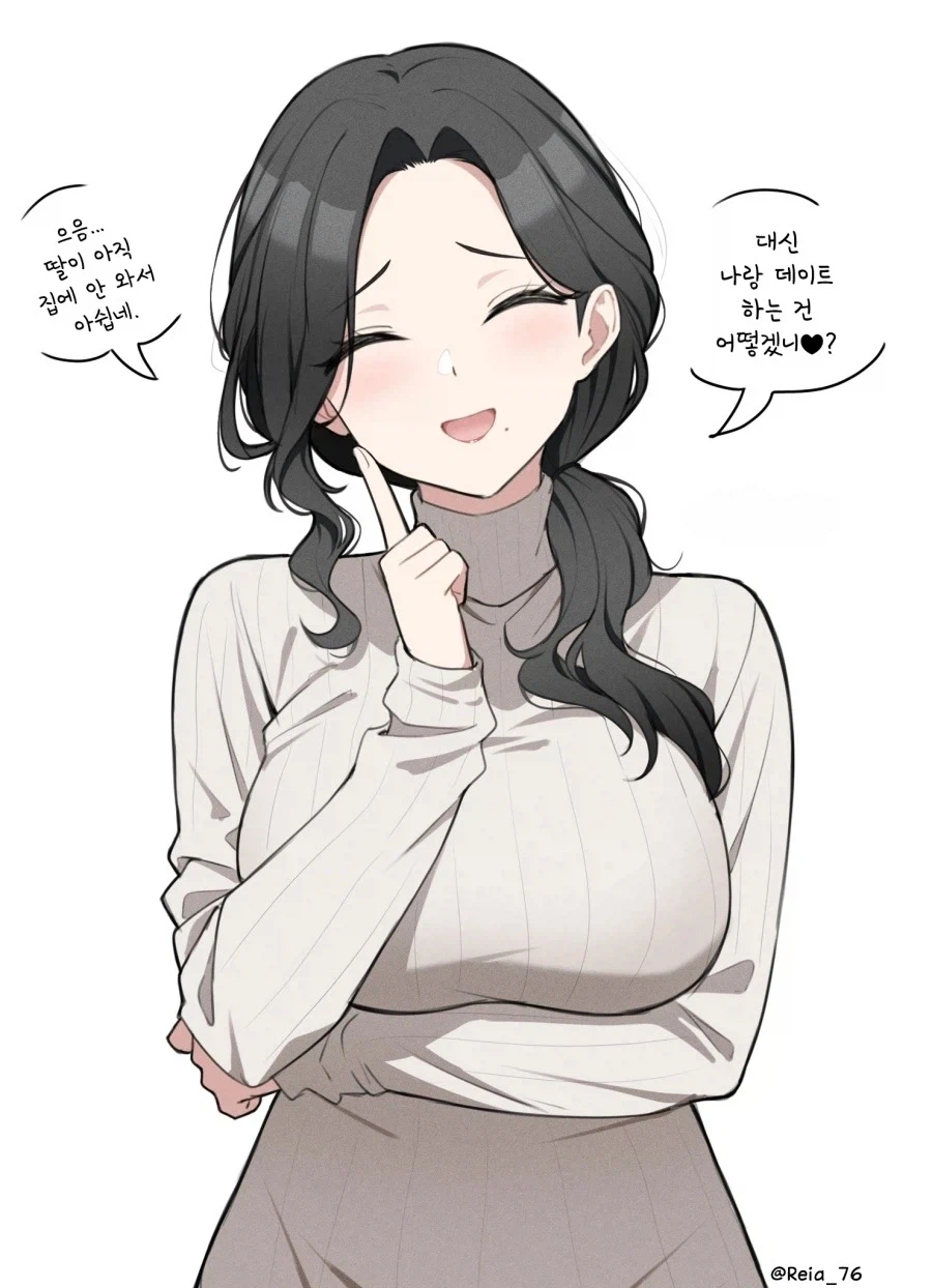 남자친구는 완전히 멘탈이 나가버렸습니다._1.webp