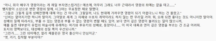 페이트) 분명 촉매를 썼는데 애먼 서번트가 나온 이유_4.webp