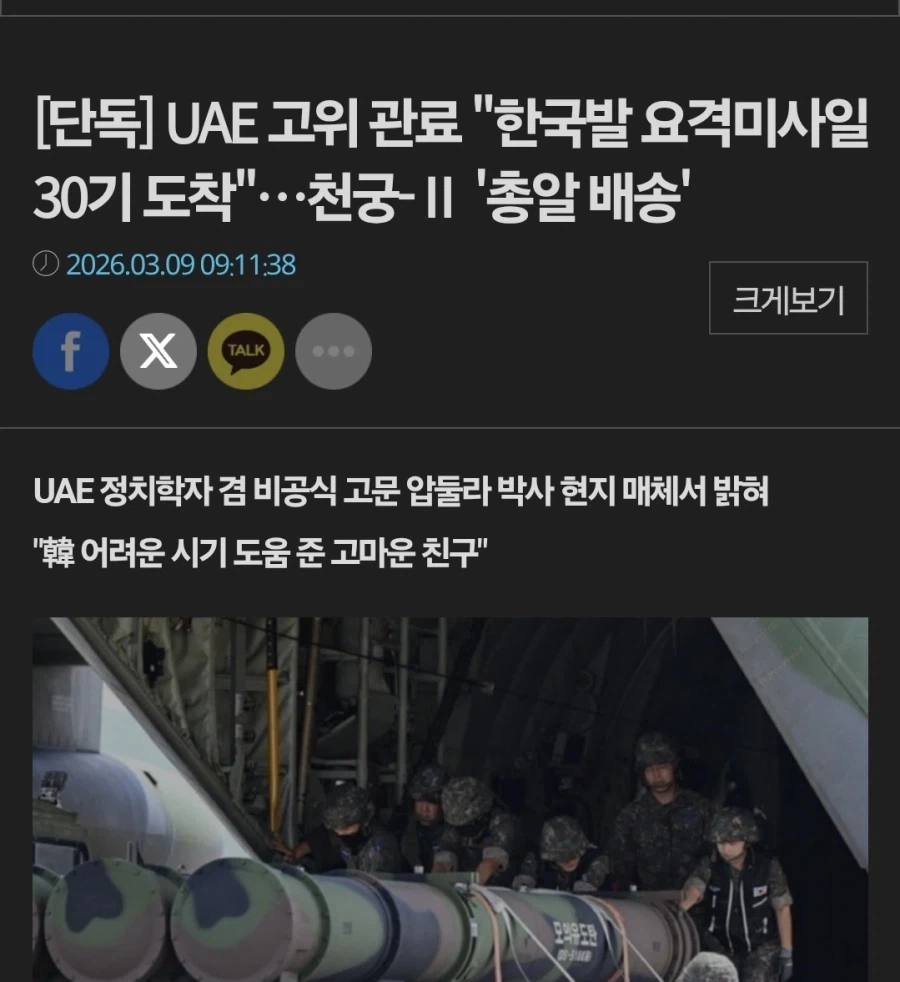 UAE님 선입금 했습니다._1.webp