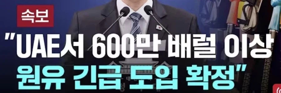 UAE : 한국! 천궁 미사일 빨리 내놔!!_1.webp