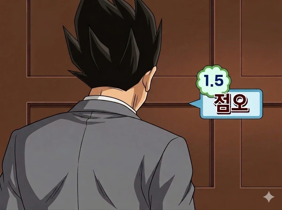 드래곤볼) 혼자 신나서 만들어본 베명수 모음_9.webp